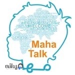 آموزشگاه زبان کودکان مهاتاک
