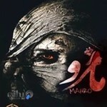 اتاق فرار ماهرو