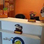 آموزشگاه زبان نشرتاک