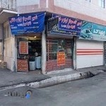 تعمیرگاه لوازم خانگی بایرامی