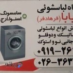 علی فرهادفر