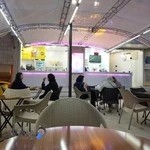 بستنی حاجی‌بابا