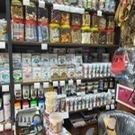 پت شاپ دانته