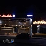 داروخانه شبانه روزی مهرگان