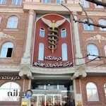 داروخانه شبانه‌روزی مرکزی مهرشهر