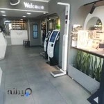 داروخانه شبانه روزی دکتر کرمانی