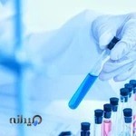 آزمایشگاه دکتر منیری