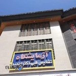 آزمایشگاه دکتر زندیه