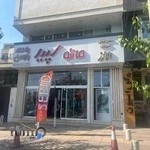 Manto sepid مانتو سپید