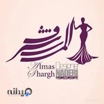 مزون و آموزشگاه طراحی و دوخت الماس شرق