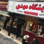 آرایشگاه مهدی گیشا