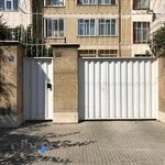 شرکت اسپانتا