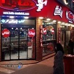 فست فود هایلا