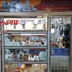 الکتریکی تقی پور