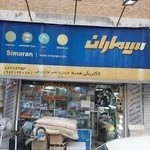 الکتریکی هدیه