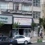 داروخانه دکتر جودی