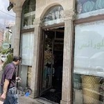 گلفروشی فلورانس