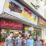 تعمیرات مبل شمرون