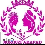 آموزشگاه آرایش وزیبایی آراپاد