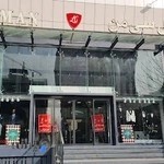 ال سی من فرمانیه