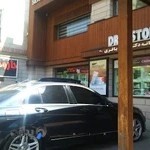 داروخانه دکتر باقری