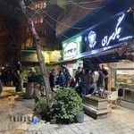 جگرسراى همرفيق