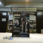 داروخانه دکتر پدرام رحیمی نیک