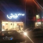 کترینگ قریشی