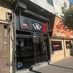 پیتزا خاتون