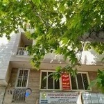 کلینیک و آزمایشگاه تخصصی آلرژی و خورشید