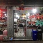 لوازم قنادی و ظروف یکبار مصرف یزدی