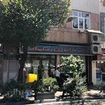 رستوران دهباشیان