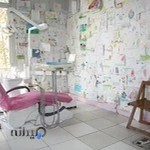 کلینیک دندانپزشکی نگین سهروردی
