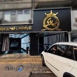 تشخیص خودرو عبادی شعبه ۲