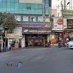 تاپ سرویس کشاور