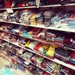 پوشاک کودک سرا