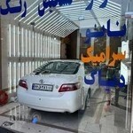 سامیا خودرو