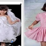 آموزشگاه خیاطی