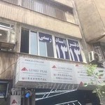 دفتر اسناد رسمی 1313 تهران