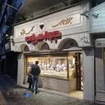 جواهری ابراهیمی