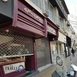 جواهري سالاري