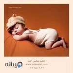 آتلیه عکس الف