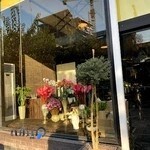 گلفروشی سپیدار