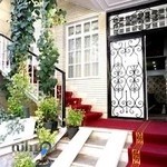 خانه سالمندان الهام