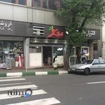 شیرینی نيشكر