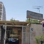 مرکز تامین و توسعه خدمات بهزیستی کودکان و نوجوانان