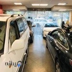 خدمات خودرو غرب