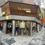 روسری کشمیر