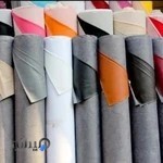 فروشگاه چرم مغانی پور