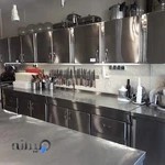 شف آکادمی هوریزان